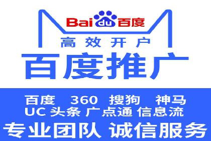 百度推广月费预算如何规划