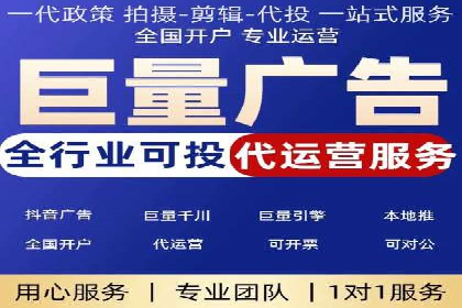 竞价排名背后的商业案例分析